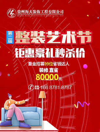 装一网2更（个人主页-ZNTYzMDUzMTI=） - 电商 - 站酷设计师boomart原创素材 - 站酷ZCOOL