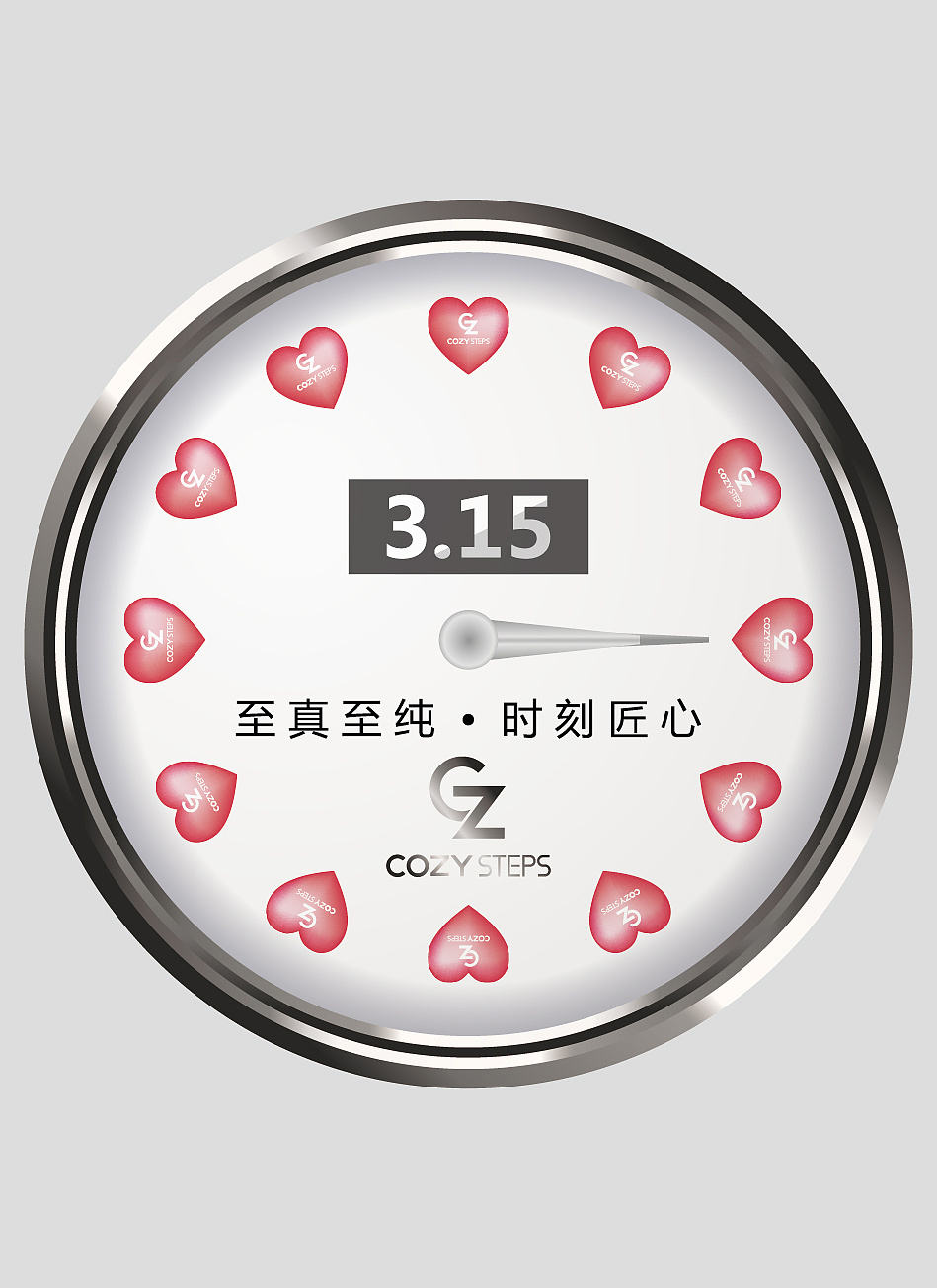 3.15 cozy创意海报设计