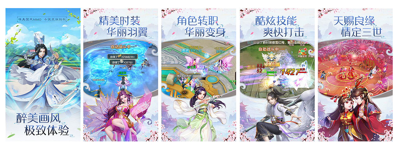 不朽凡人商店图（图ZMTQzMTQyNDMy） - 其他平面 - 站酷设计师爱峰寶原创素材 - 站酷ZCOOL