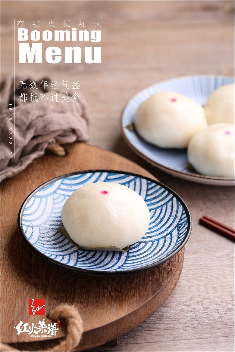 小时候的味道-小吃、面点、套餐拍摄