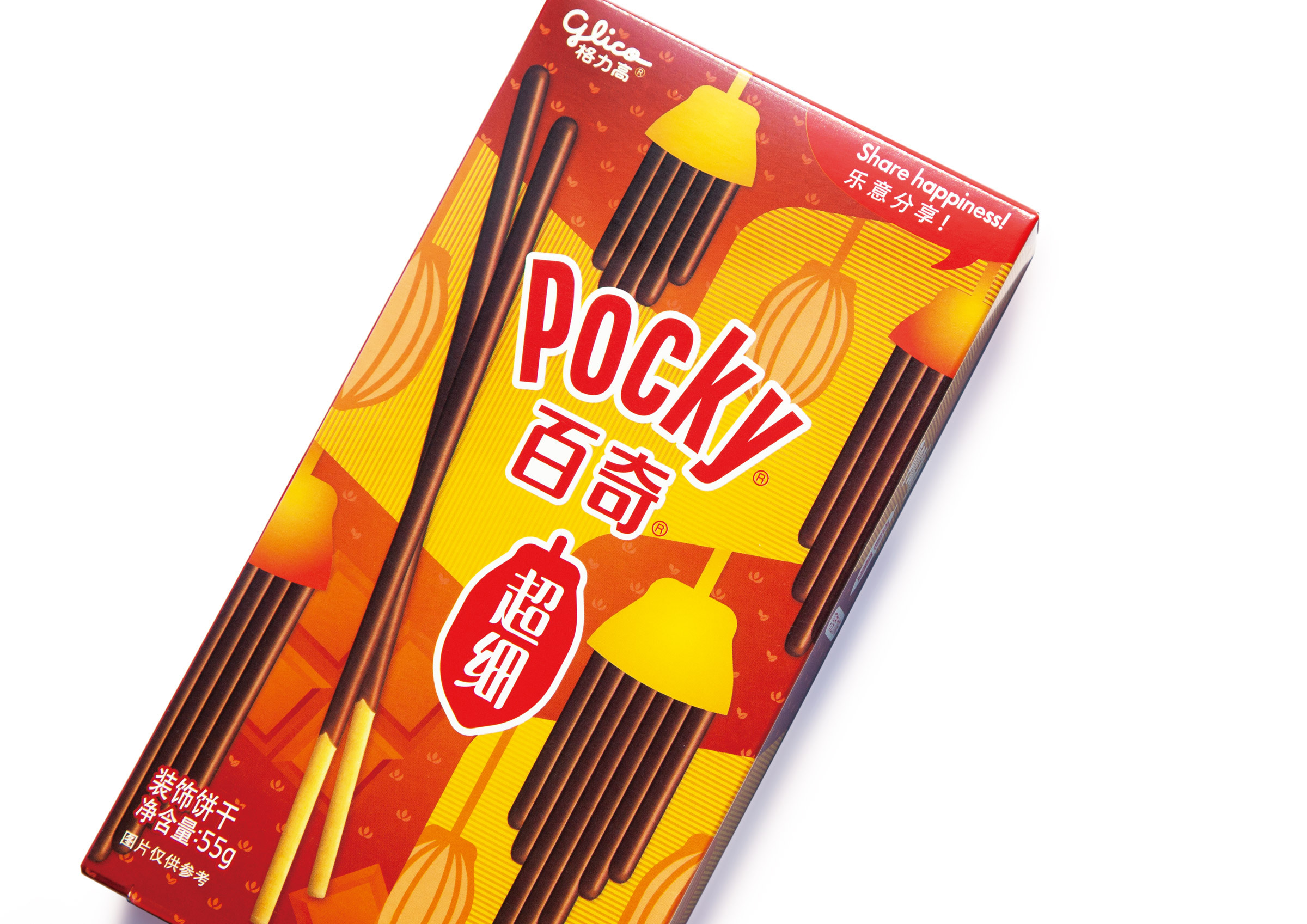 香港合子品牌设计作品 | 百奇 - 超细