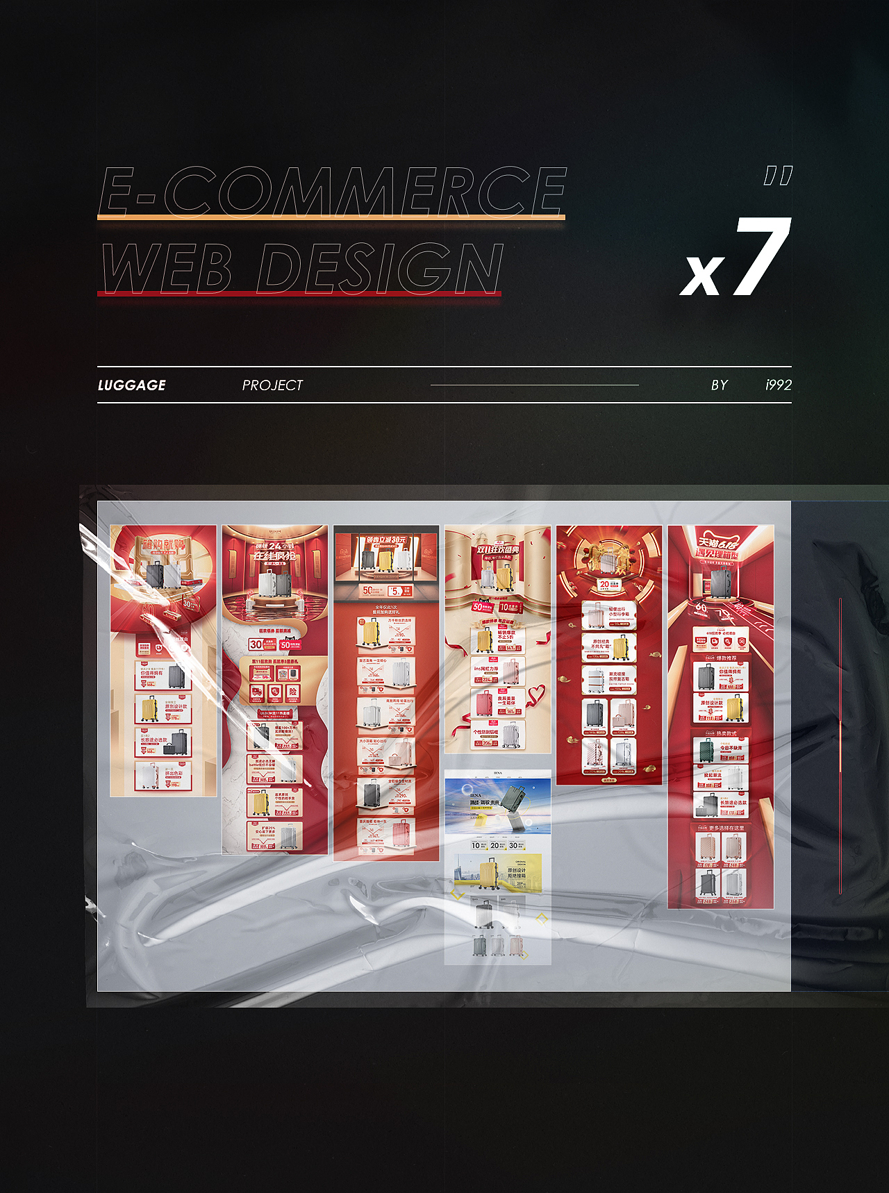 电商首页合集（图ZMjIwMjQ5Mjc2） - 电商 - 站酷设计师i992丶原创素材 - 站酷ZCOOL