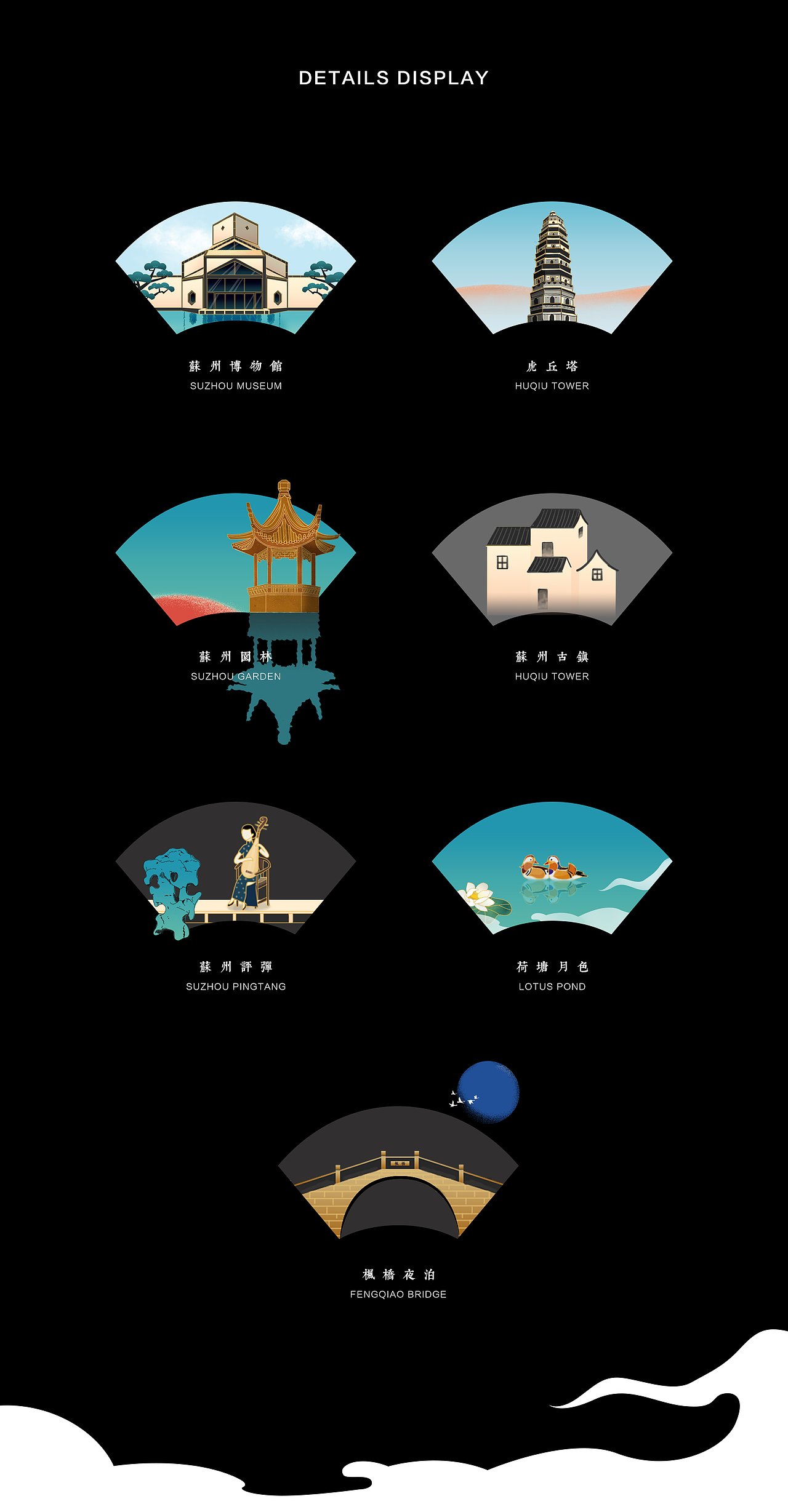 哈弗h6国潮-苏州|平面|海报|职业幻想家edward_原创作品-站酷(zcool)