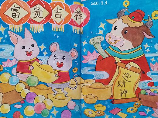 迎财神手绘儿童插画