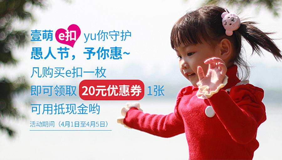 电商-网页/banner/海报