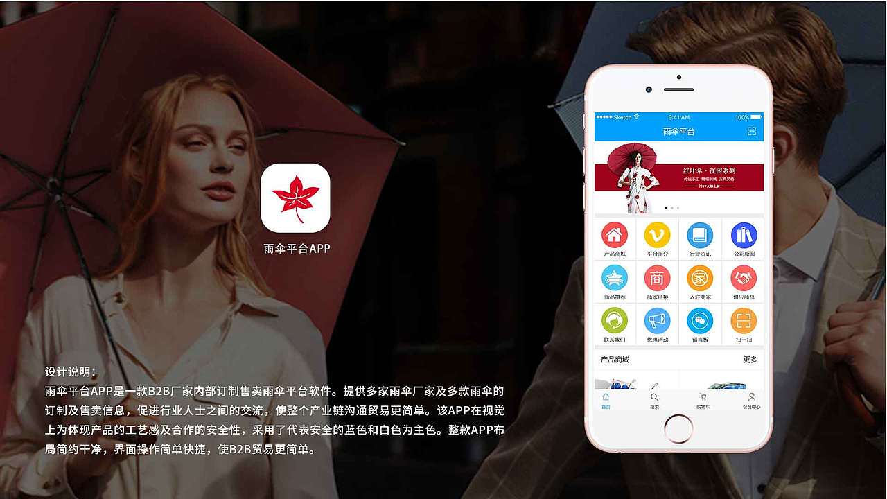 个人作品集（图ZOTYyODE4NDA=） - 软件界面 - 站酷设计师DAN色系原创素材 - 站酷ZCOOL