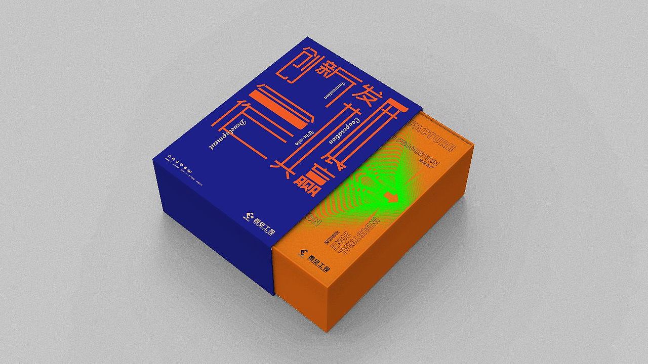 西安工投礼盒方案（图ZMzIwMDgyOTUy） - 包装 - 站酷设计师启钥设计工作室原创素材 - 站酷ZCOOL