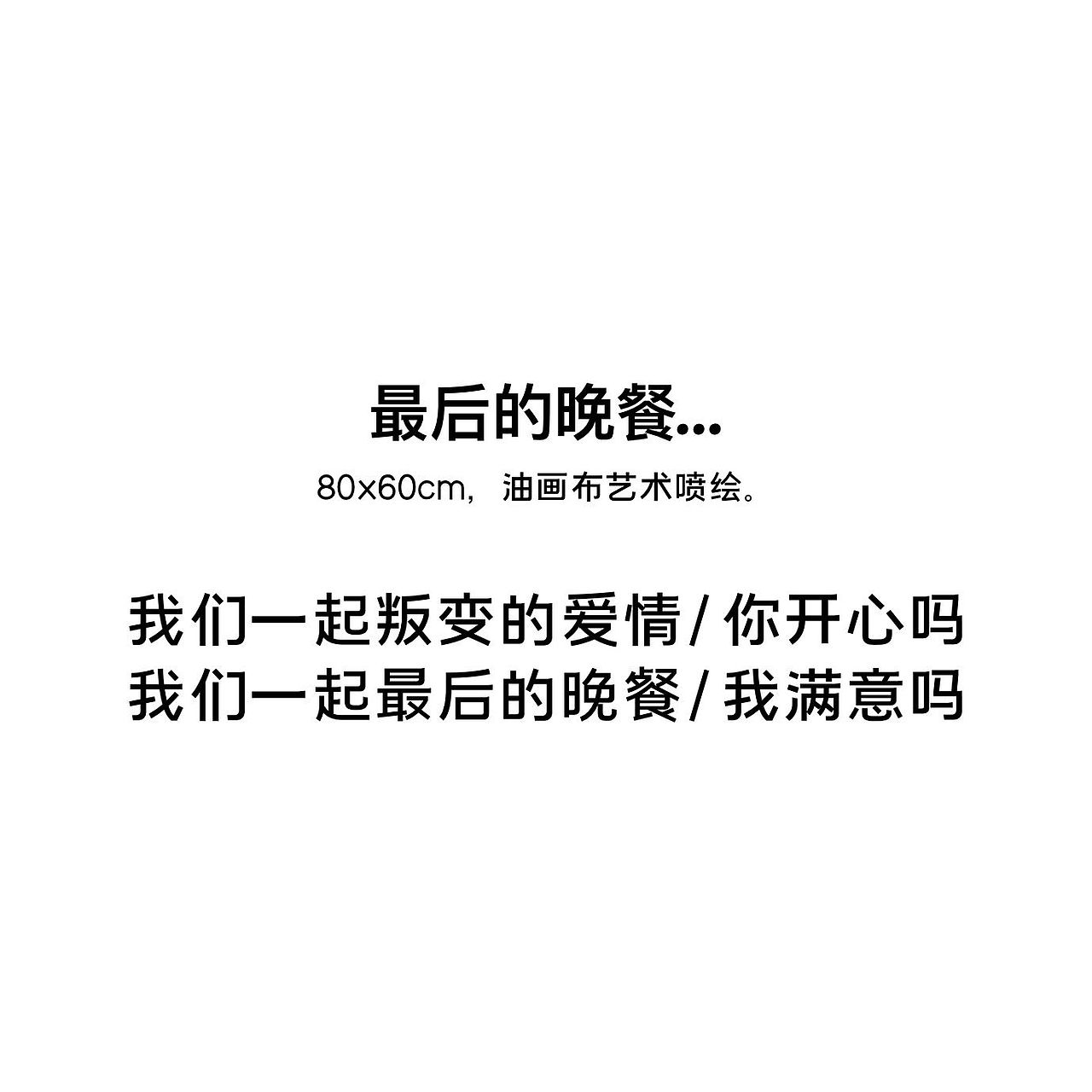 《一个名叫棉棉兔的兔子—签约艺人》|2022展览（图ZMzIzOTQ4MTY4） - 新锐潮流插画 - 站酷设计师MAYIBO_原创素材 - 站酷ZCOOL