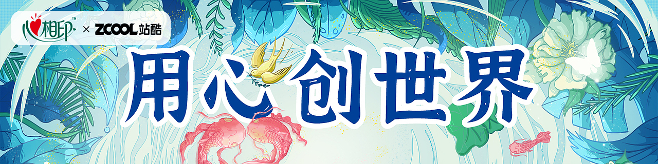 某一刻（图ZMzM3MTQ2MDcy） - 商业插画 - 站酷设计师DDD九公主原创素材 - 站酷ZCOOL