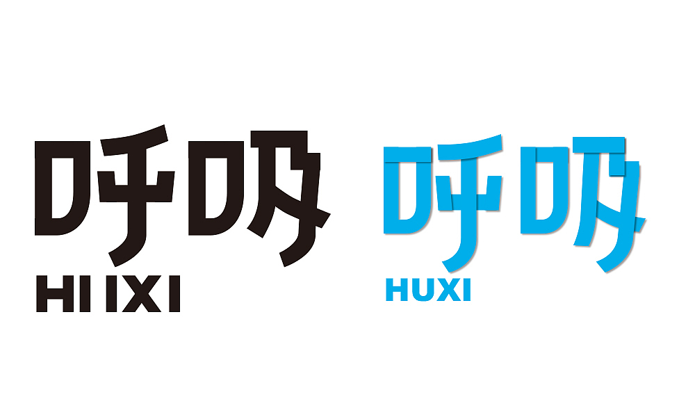 logo字體設(shè)計(jì) 練手（圖ZNTExODM1NzI=） - 字體/字形 - 站酷設(shè)計(jì)師Mrak01原創(chuàng)素材 - 站酷ZCOOL