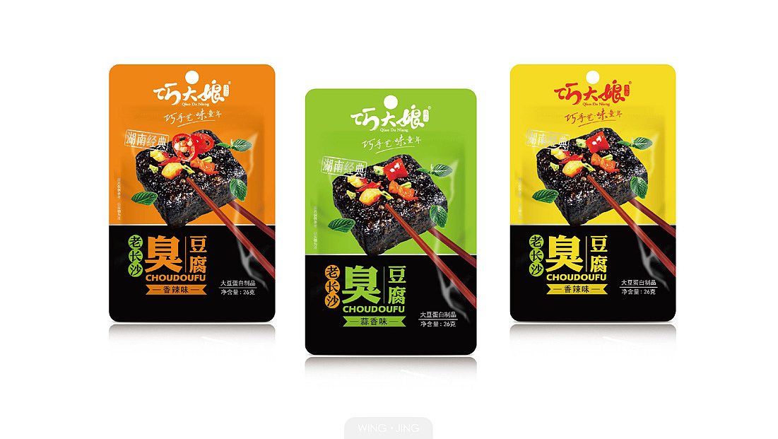 2016 - 2017年品牌包装设计合集(已商用)