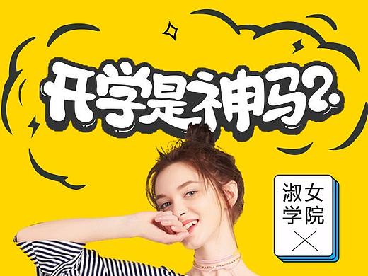 专题页
