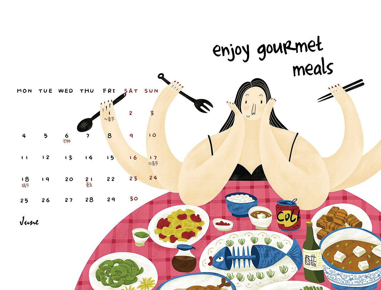 2018愿望集·插画日历版 / 享受生活,做最美的自己