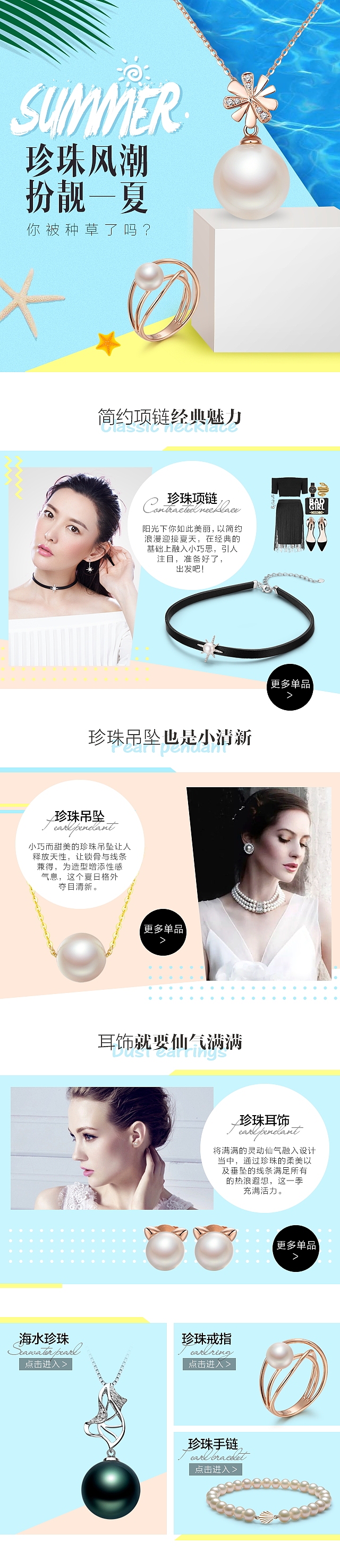 移動(dòng)端頁(yè)面/H5頁(yè)面（圖ZMTA5Njc4MjIw） - 移動(dòng)端網(wǎng)頁(yè) - 站酷設(shè)計(jì)師寓言般的我原創(chuàng)素材 - 站酷ZCOOL