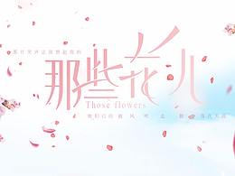 场景合成