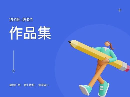 作品集
