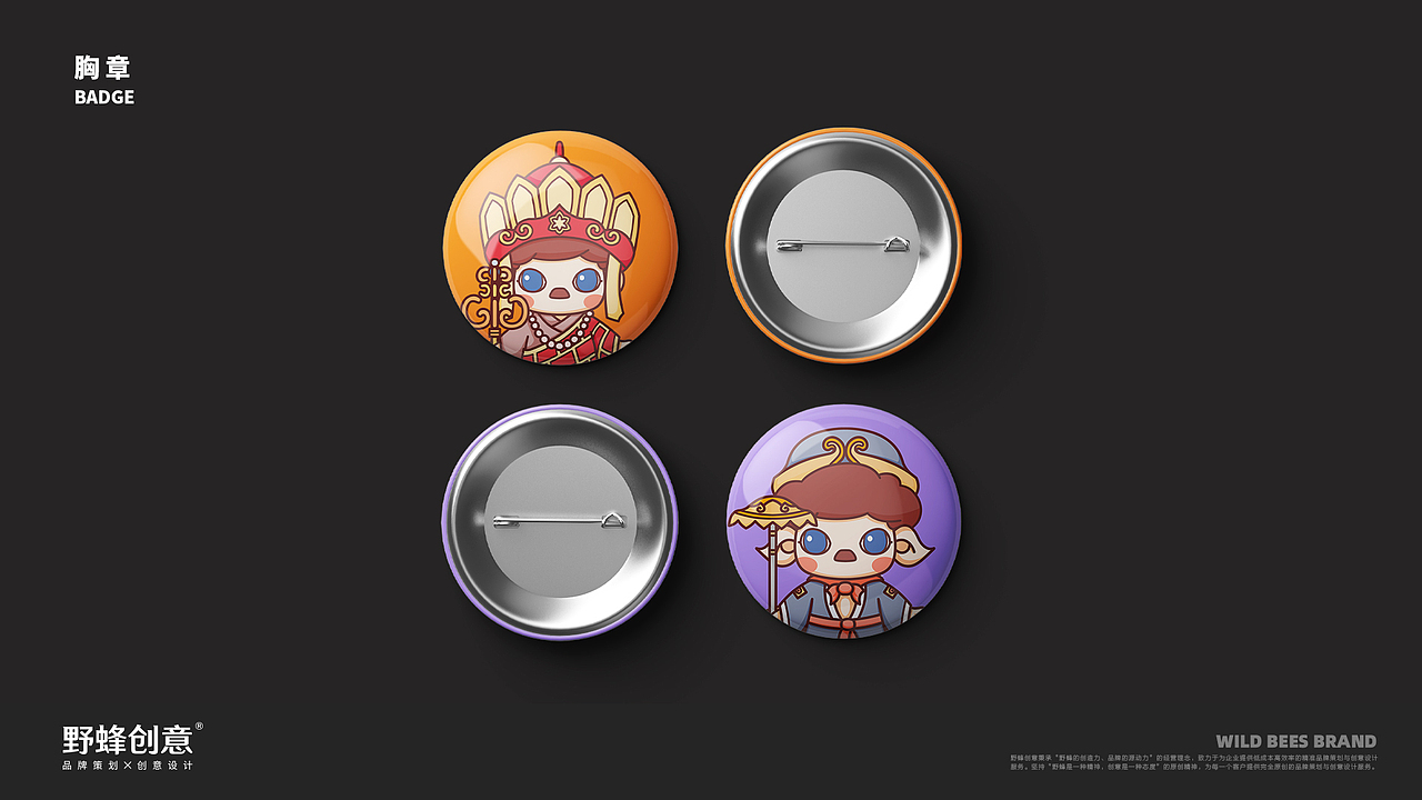 摩镫汉堡西游篇IP设计/周边/文创（图ZMjY1OTkyMTEy） - IP形象 - 站酷设计师野蜂创意原创素材 - 站酷ZCOOL