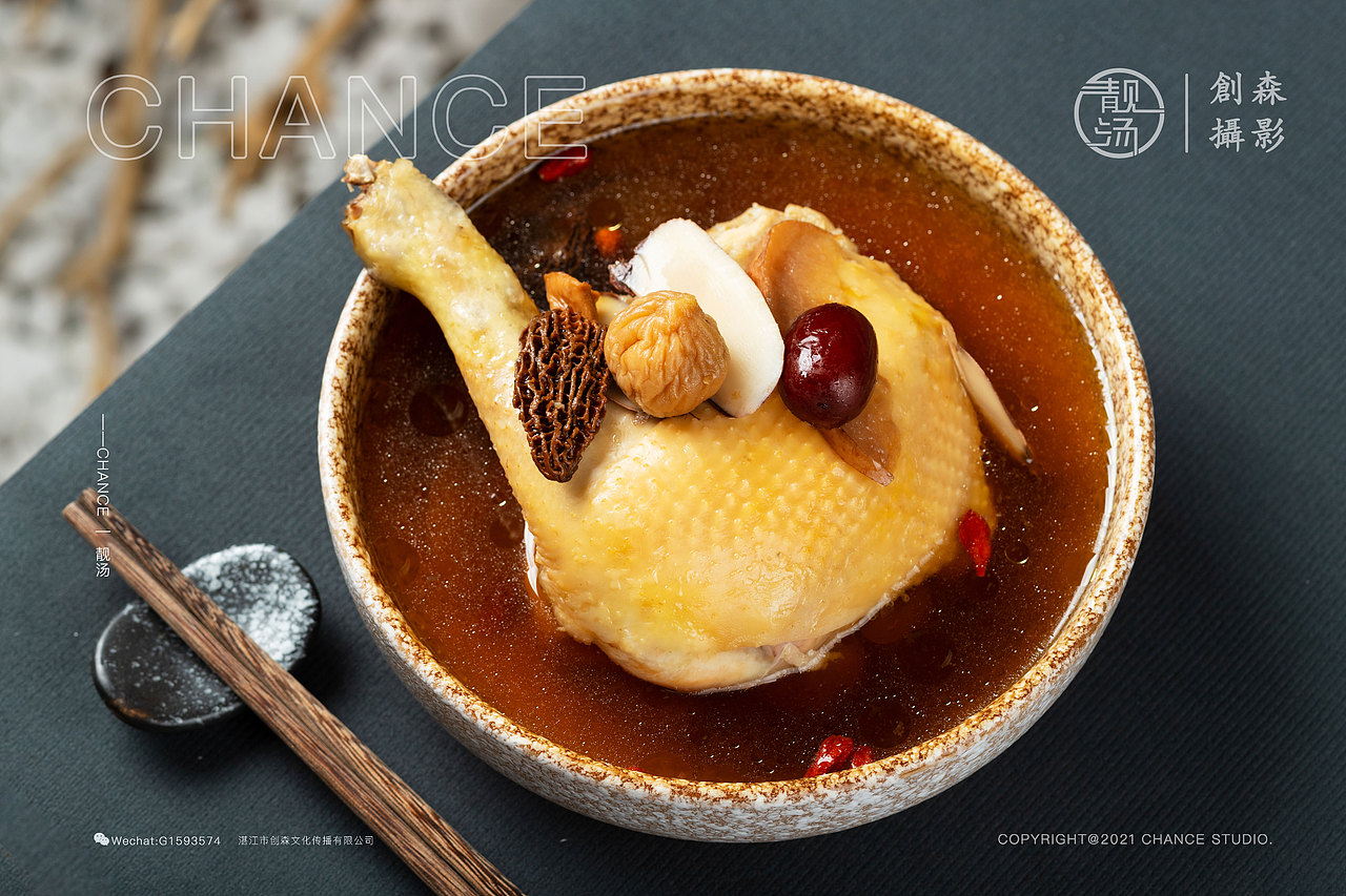 广东靓汤摄影｜滋补炖汤药材汤场景图（图ZMjc5Mzc4MTY0） - 美食摄影 - 站酷设计师创森文化原创素材 - 站酷ZCOOL