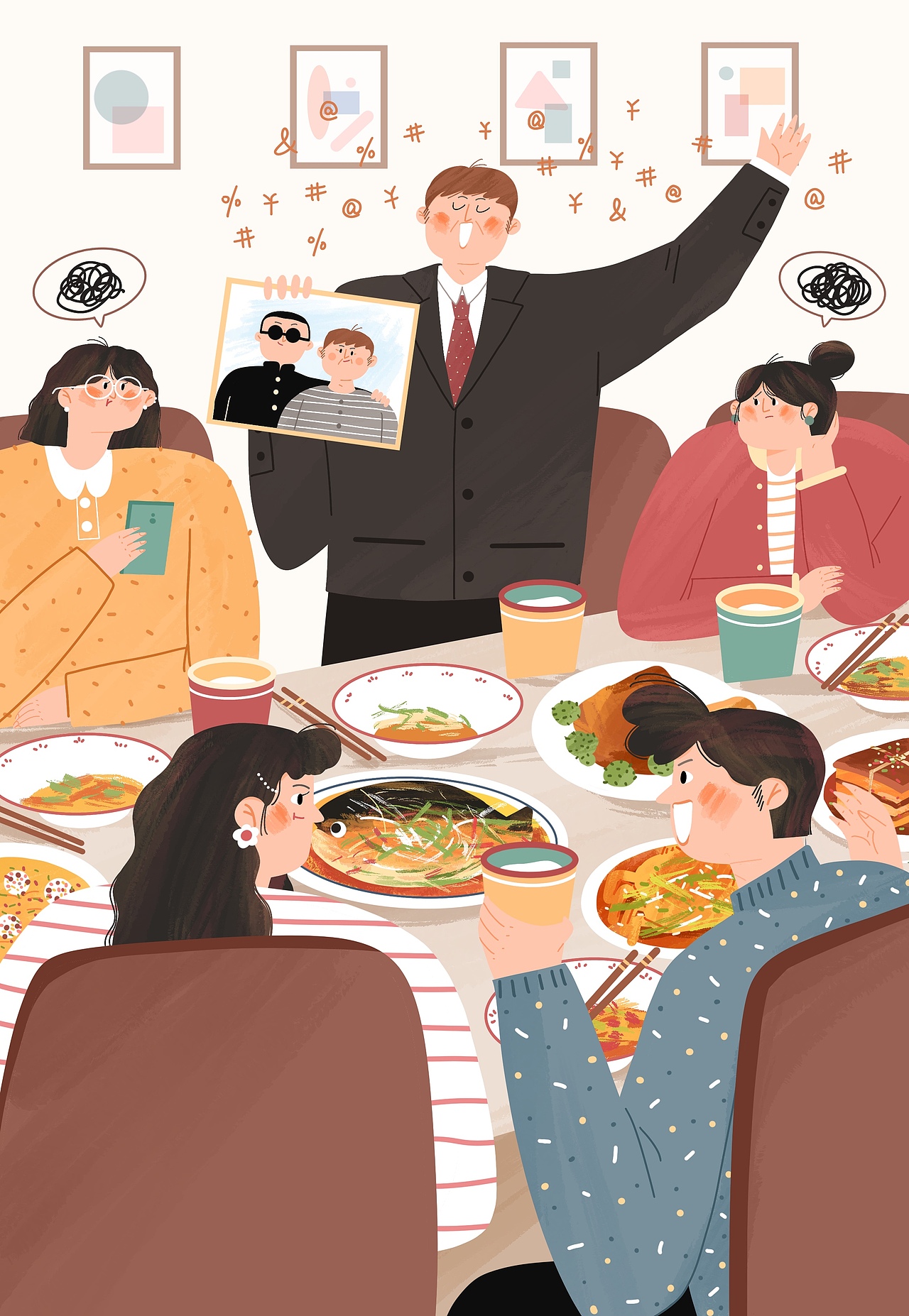 合作｜果麦文化 书籍插图（图ZMjgxMDY5OTY4） - 商业插画 - 站酷设计师秧琪yoki原创素材 - 站酷ZCOOL