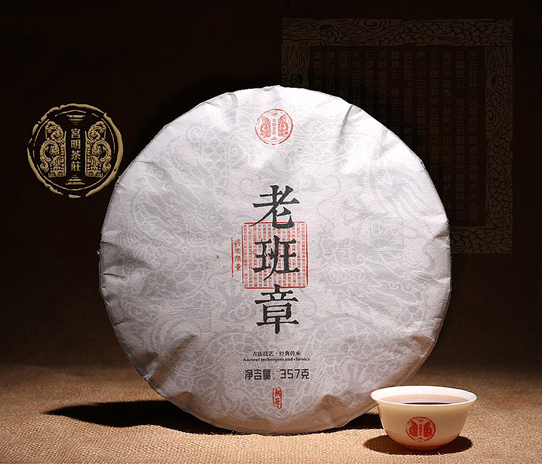 普洱茶 生普 茶文化茶器 工夫茶单枞茶 茶具 拍摄 摄影（图ZMjg4OTQwODIw） - 产品摄影 - 站酷设计师广州元摄影原创素材 - 站酷ZCOOL