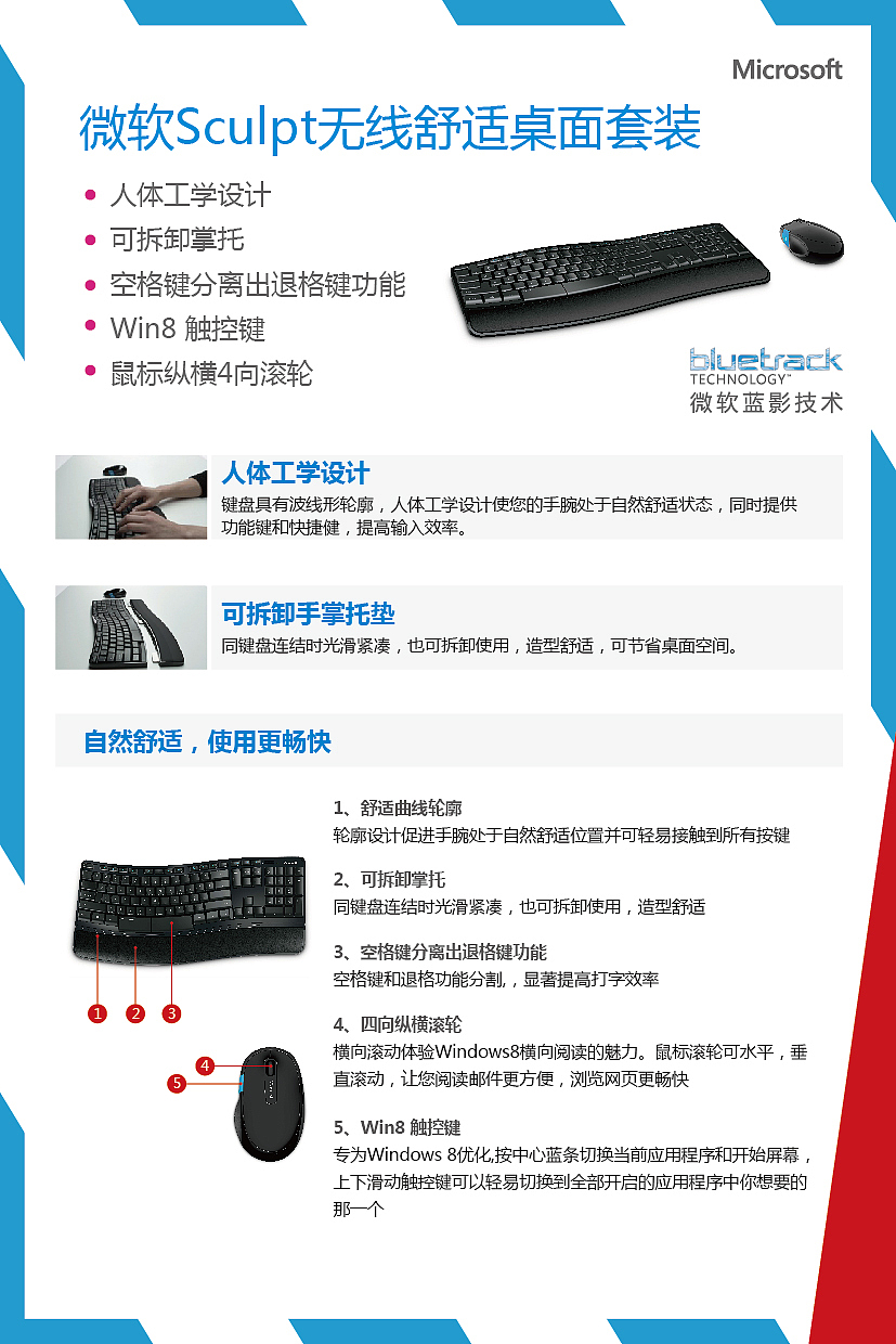 微软产品海报（图ZNTgxMTU5MDA=） - 海报 - 站酷设计师_JIANG_原创素材 - 站酷ZCOOL