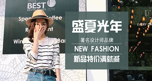 banner（图ZOTA3Njg0ODA=） - 海报 - 站酷设计师猫小吉原创素材 - 站酷ZCOOL
