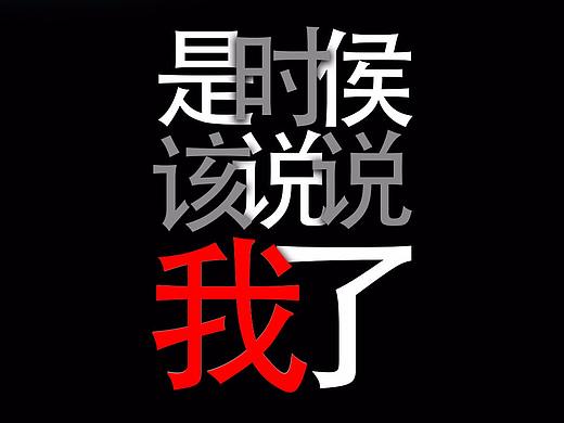开业海报（个人主页-ZMjQ4ODY3Njg=） - 海报 - 站酷设计师SODA映画原创素材 - 站酷ZCOOL