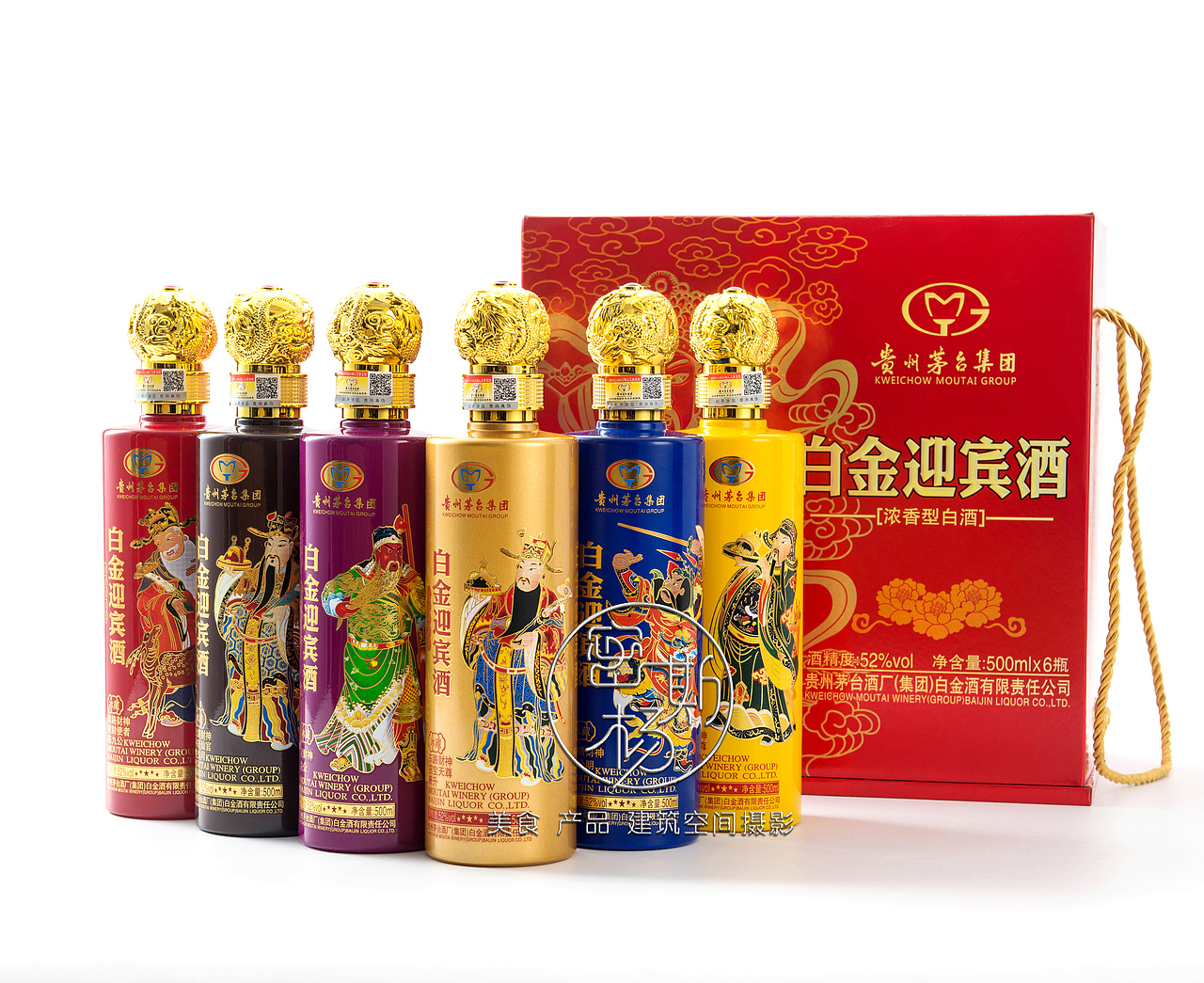 茅台白金迎宾酒财神系列