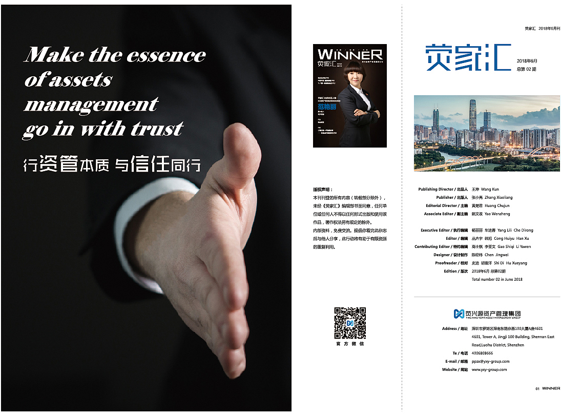 集团内刊（图ZMTQ5NjA4ODQw） - 书籍/画册 - 站酷设计师凌乱的猪原创素材 - 站酷ZCOOL