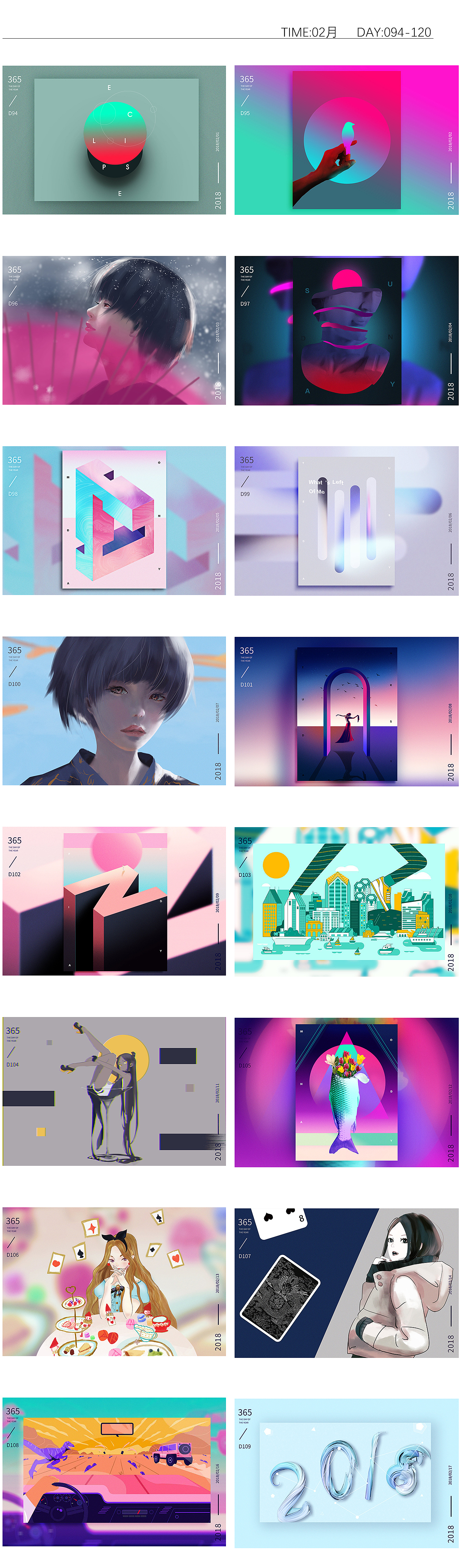 365每日打卡练习 2018/01月-06月