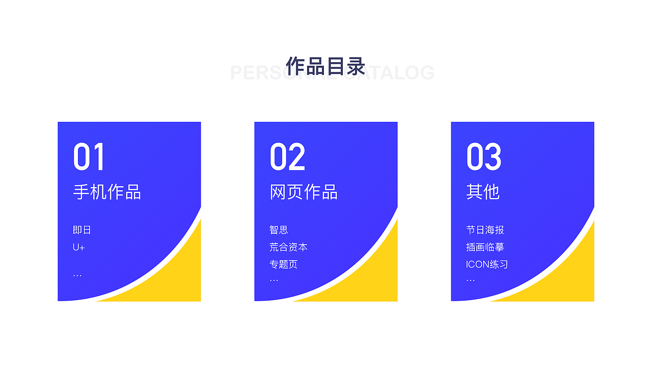 作品集（图ZMjIxNjgxNzA4） - APP界面 - 站酷设计师木南南一一原创素材 - 站酷ZCOOL