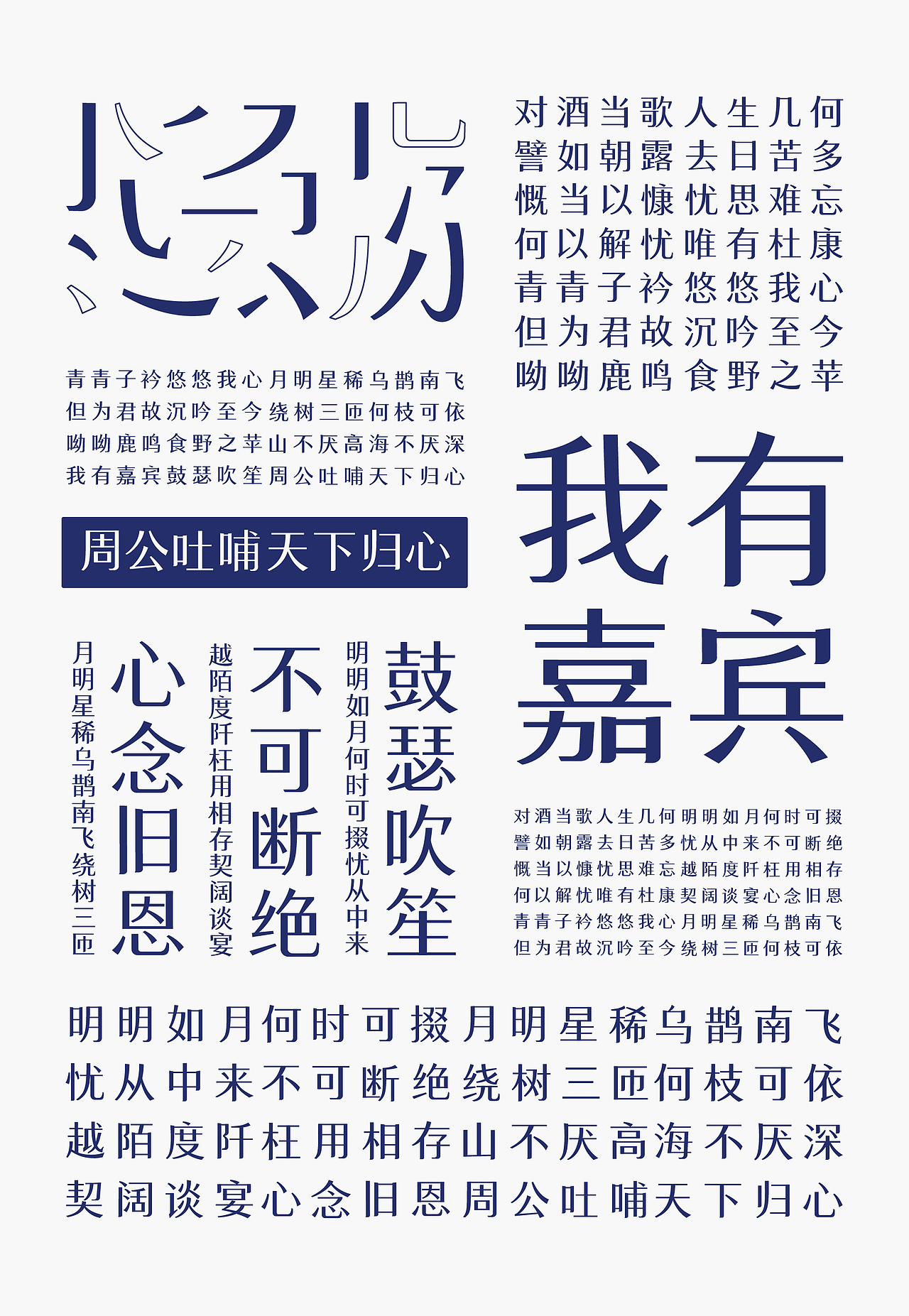 2020个人作品集 UI/UX（图ZMjM2OTAwMjA4） - APP界面 - 站酷设计师幺汉蓝侬原创素材 - 站酷ZCOOL
