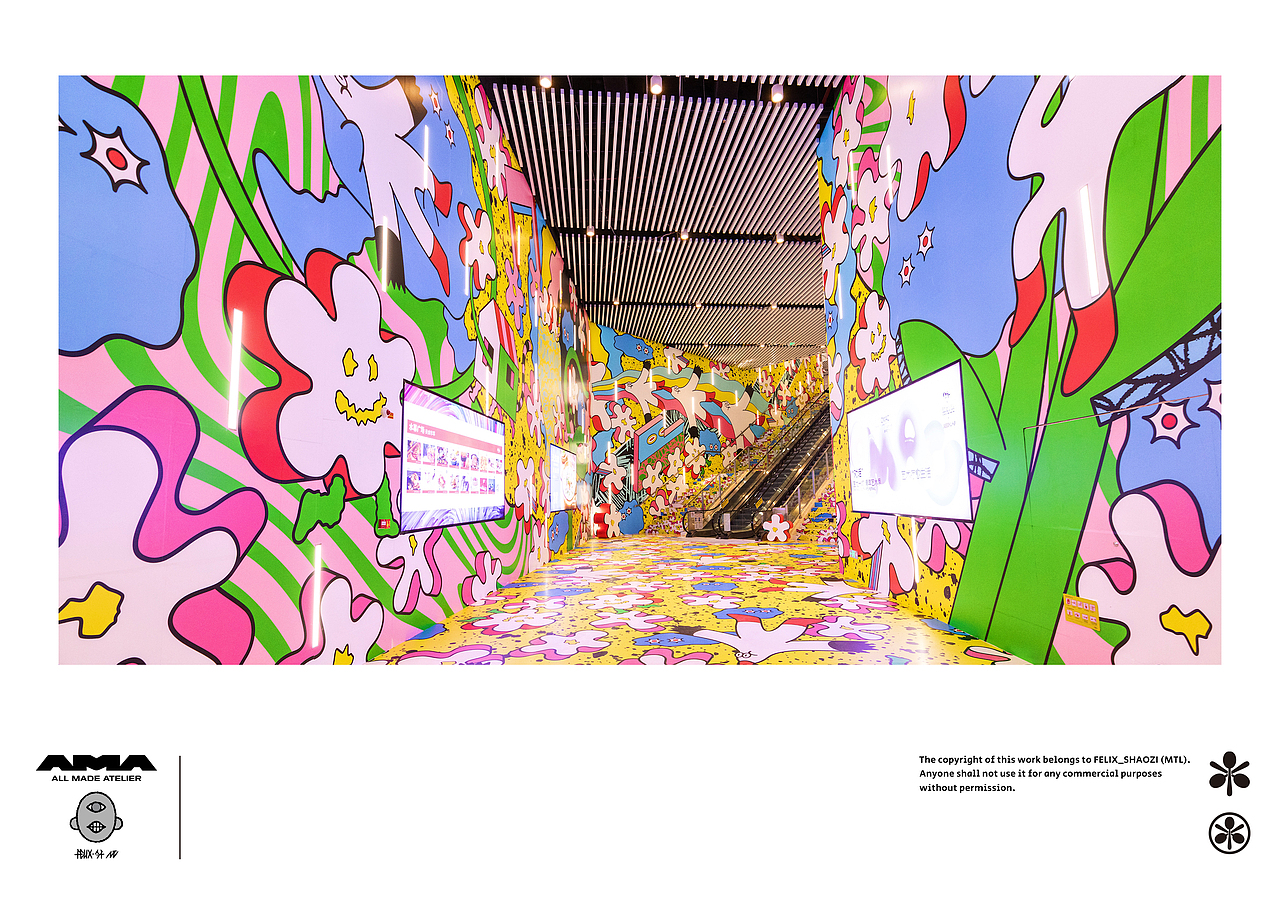 Art installation in Xiamen