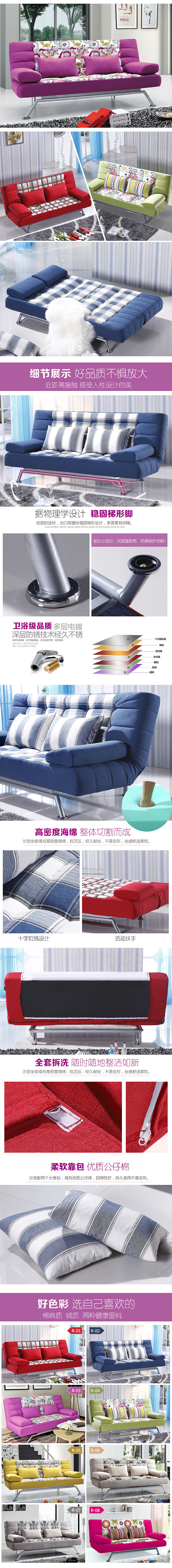 沙发床详情页（图ZNDYxOTc2MjA=） - 电商 - 站酷设计师四月的阳光原创素材 - 站酷ZCOOL