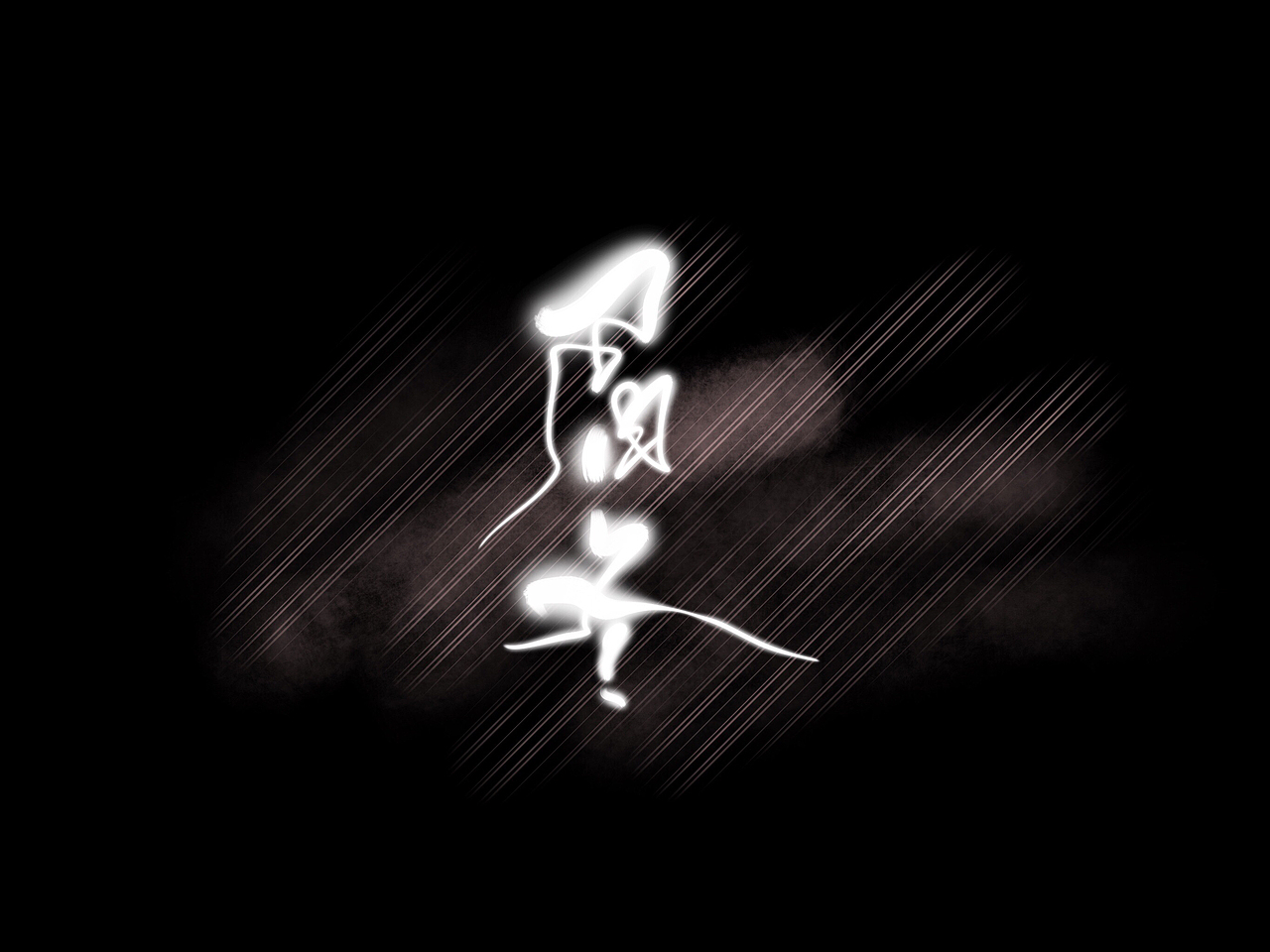 【板写练习/iPad Pro/Cq.】