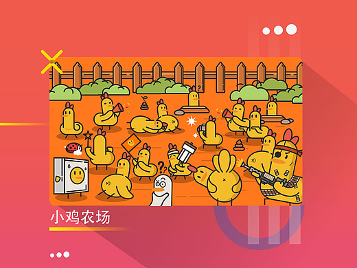 原来还能这样选鸡？！——华夏基金FOF动画