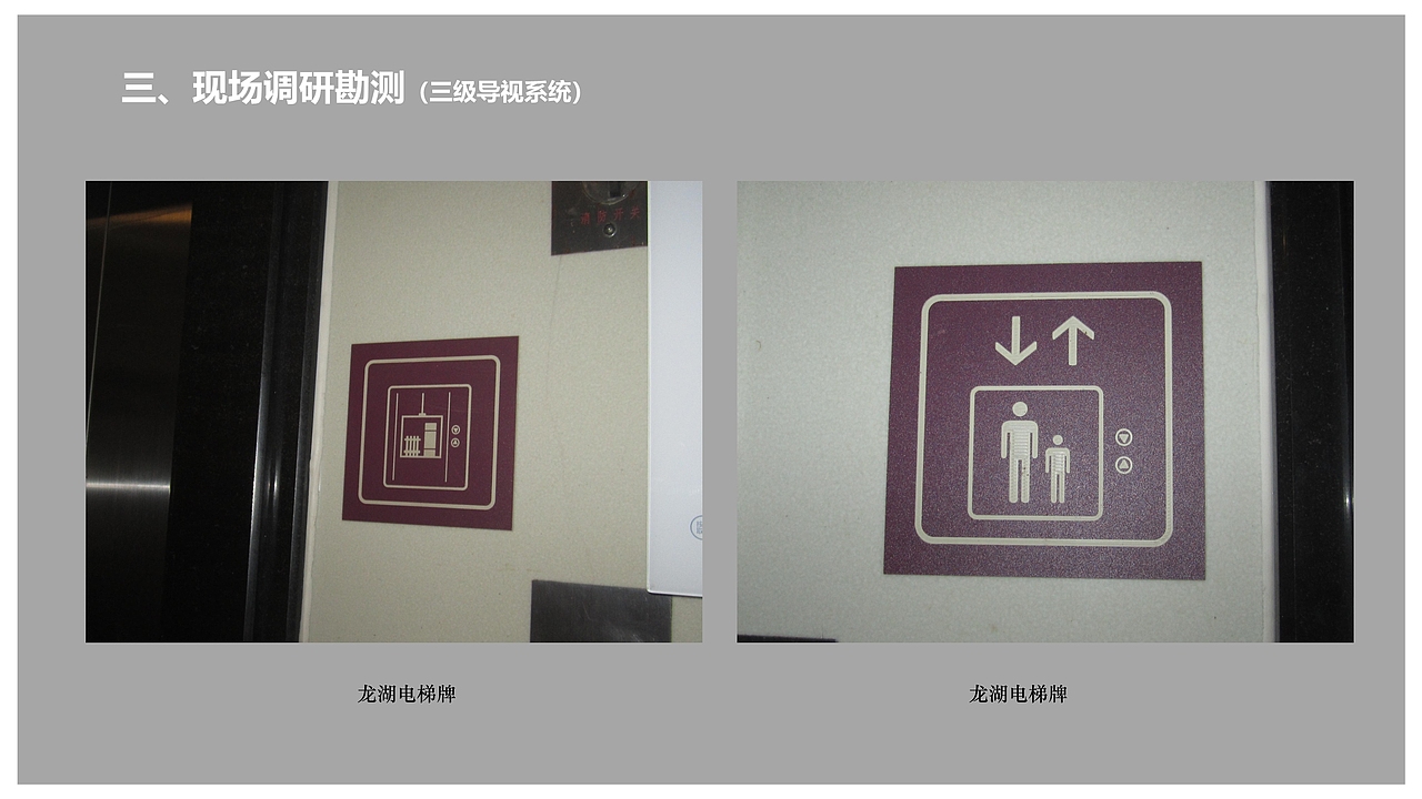 小区导视系统设计（图ZMTY3MDY0OTA4） - 其他平面 - 站酷设计师丷搁浅丷原创素材 - 站酷ZCOOL