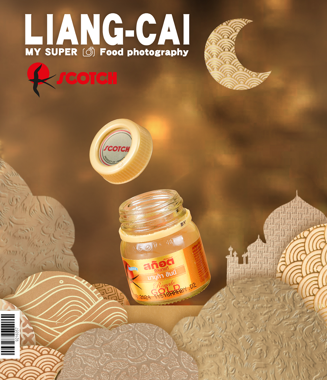 燕窝滋补品|Scotch士国燕窝（图ZMTg2NTY5MzI0） - 产品摄影 - 站酷设计师YUM小白原创素材 - 站酷ZCOOL