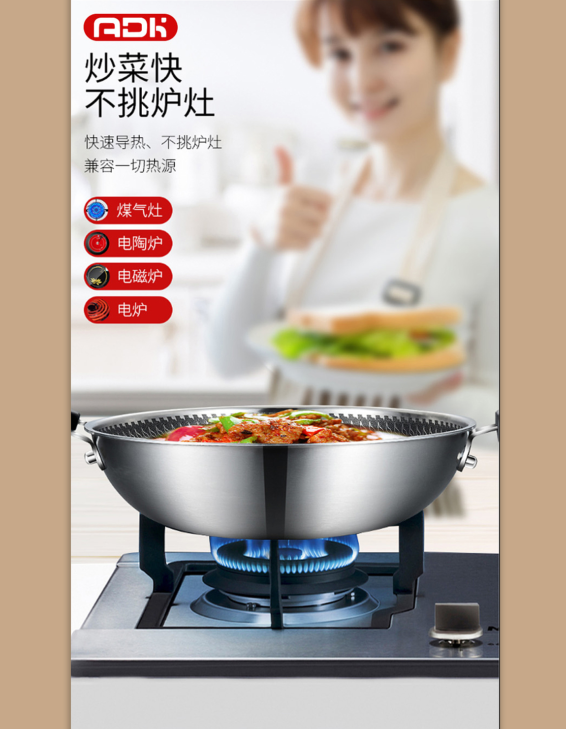 典韬视觉 | 铁锅详情（图ZMjU1NDk2NjAw） - 电商 - 站酷设计师典韬视觉设计原创素材 - 站酷ZCOOL