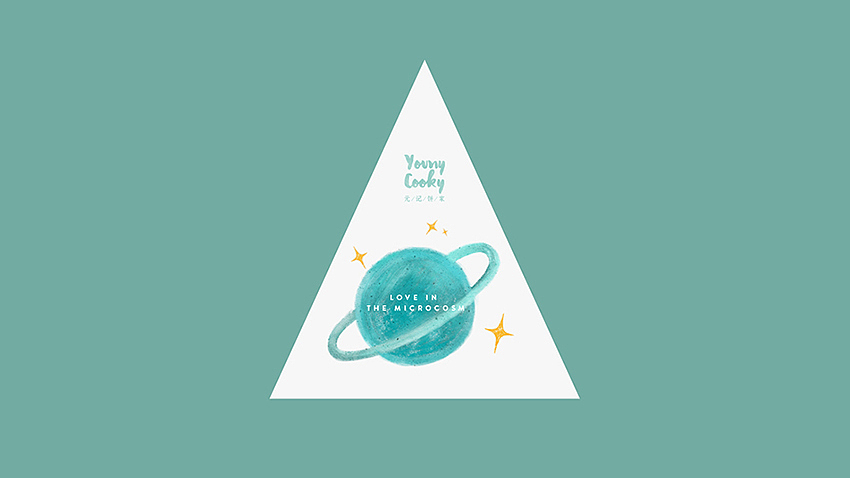 《YOUNY COOKY | 元记饼家 》西饼包装设计 Part 2（图ZNDEyNjkyNDA=） - 包装 - 站酷设计师你好大海品牌设计原创素材 - 站酷ZCOOL