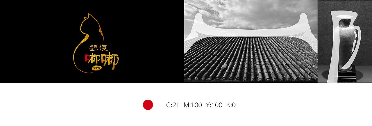 《观复嘟嘟第二季》logo及vi设计（图ZOTcyOTM0NzI=） - Logo - 站酷设计师爱广志原创素材 - 站酷ZCOOL