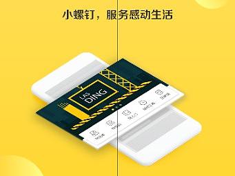 app store图