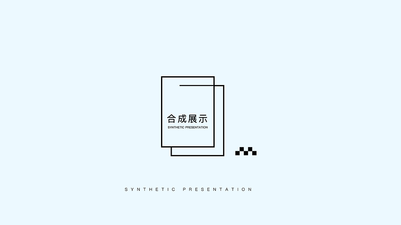 作品集（图ZMTUyNjE0NDAw） - 其他平面 - 站酷设计师开心市民小钟原创素材 - 站酷ZCOOL