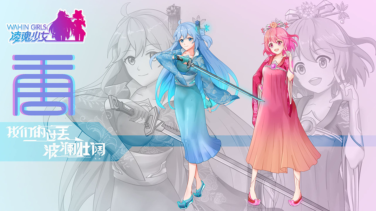 我们的过去波澜壮阔！（图ZMjAwMjY5OTEy） - IP形象 - 站酷设计师doggy303原创素材 - 站酷ZCOOL