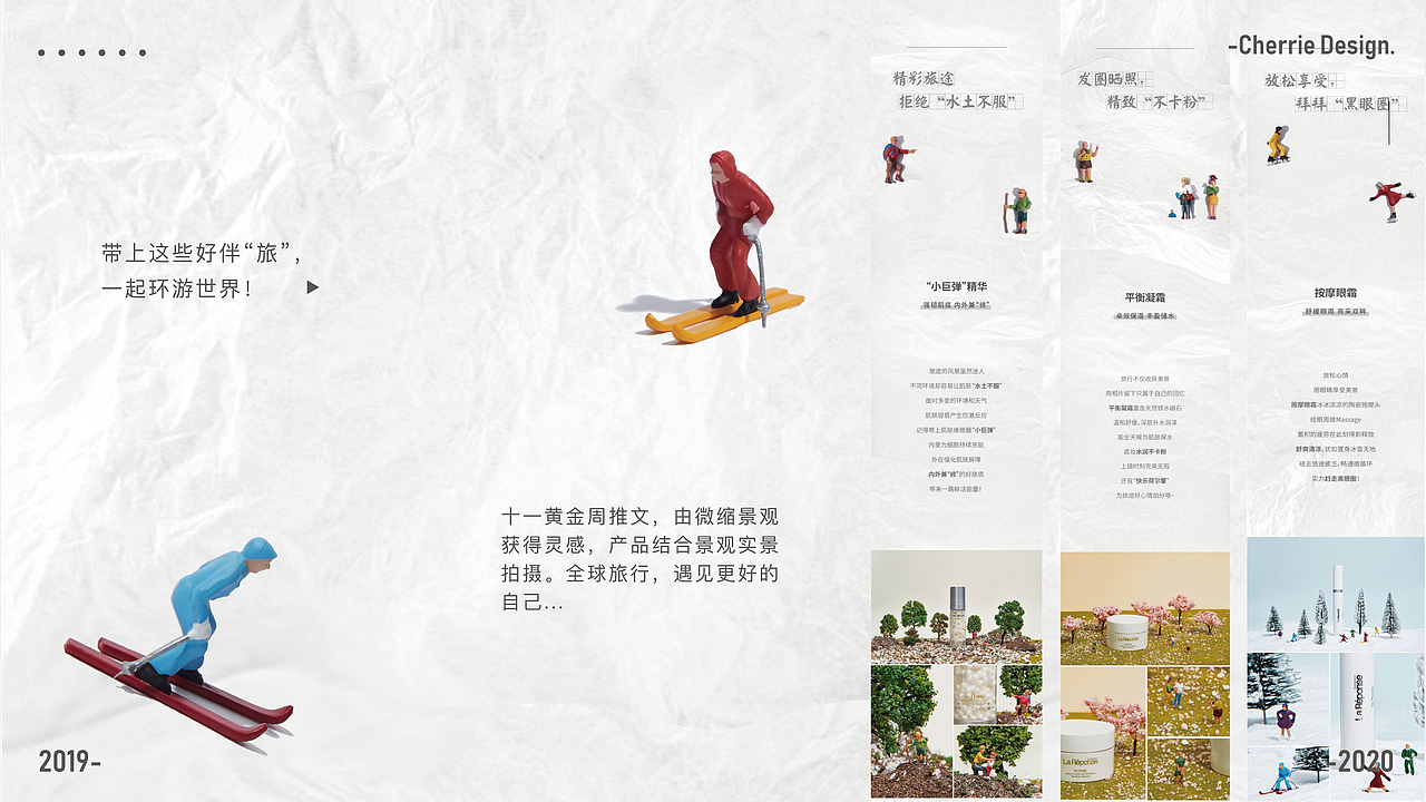 PORTIFLIO REVIEW 2019-2020（图ZMjAwMzUyNDMy） - 品牌 - 站酷设计师暹罗不是猫原创素材 - 站酷ZCOOL