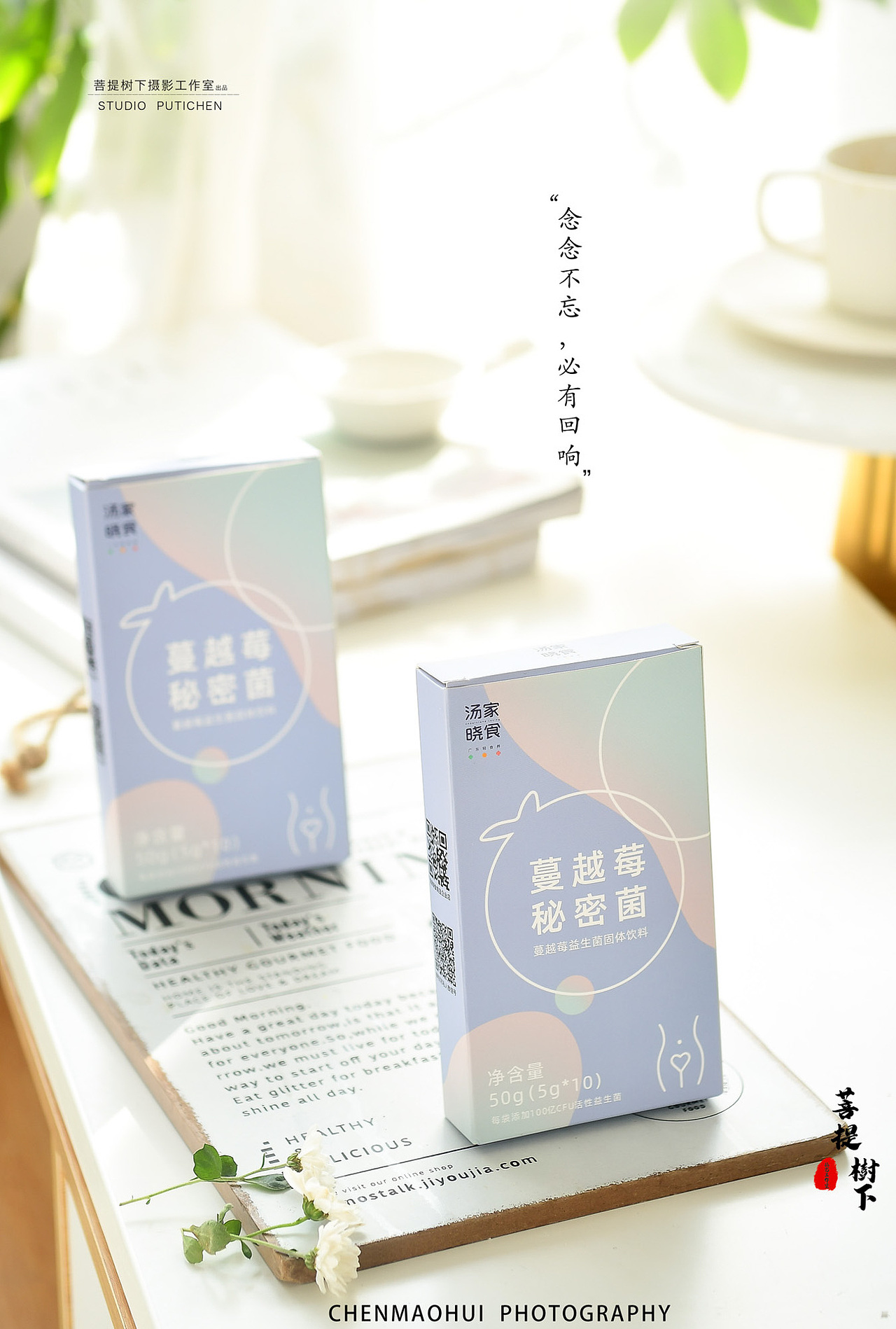 压糖片和秘密菌（图ZMjMzMzU0NjIw） - 产品摄影 - 站酷设计师摄影师陈茂辉原创素材 - 站酷ZCOOL