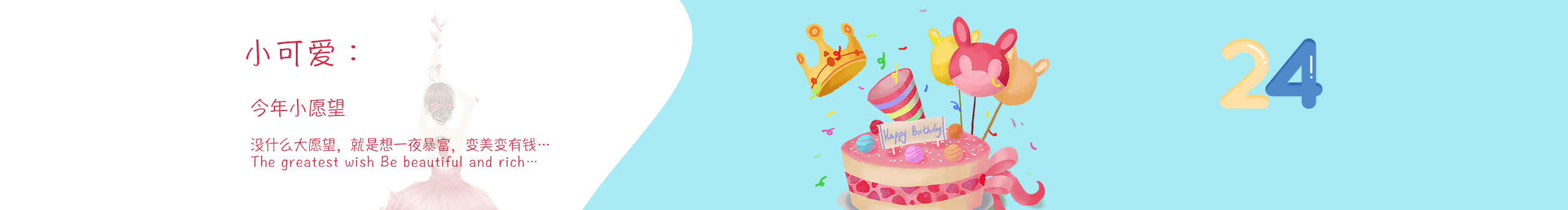 愛吃雞爪的侯可愛的個人主頁（封面預覽） - 主頁封面設(shè)置 - 站酷設(shè)計師愛吃雞爪的侯可愛原創(chuàng)素材 - 站酷ZCOOL