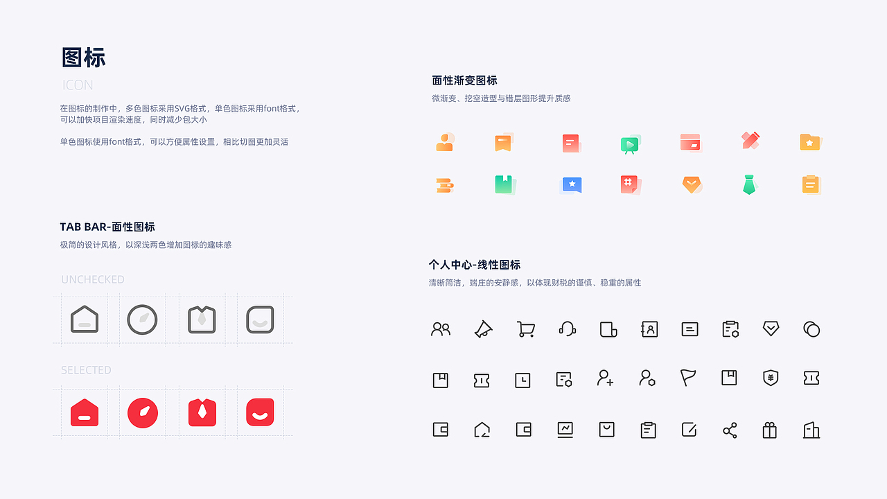 成功快车APP2.0改版设计（图ZMjYzMzk4MzUy） - APP界面 - 站酷设计师乐行_原创素材 - 站酷ZCOOL