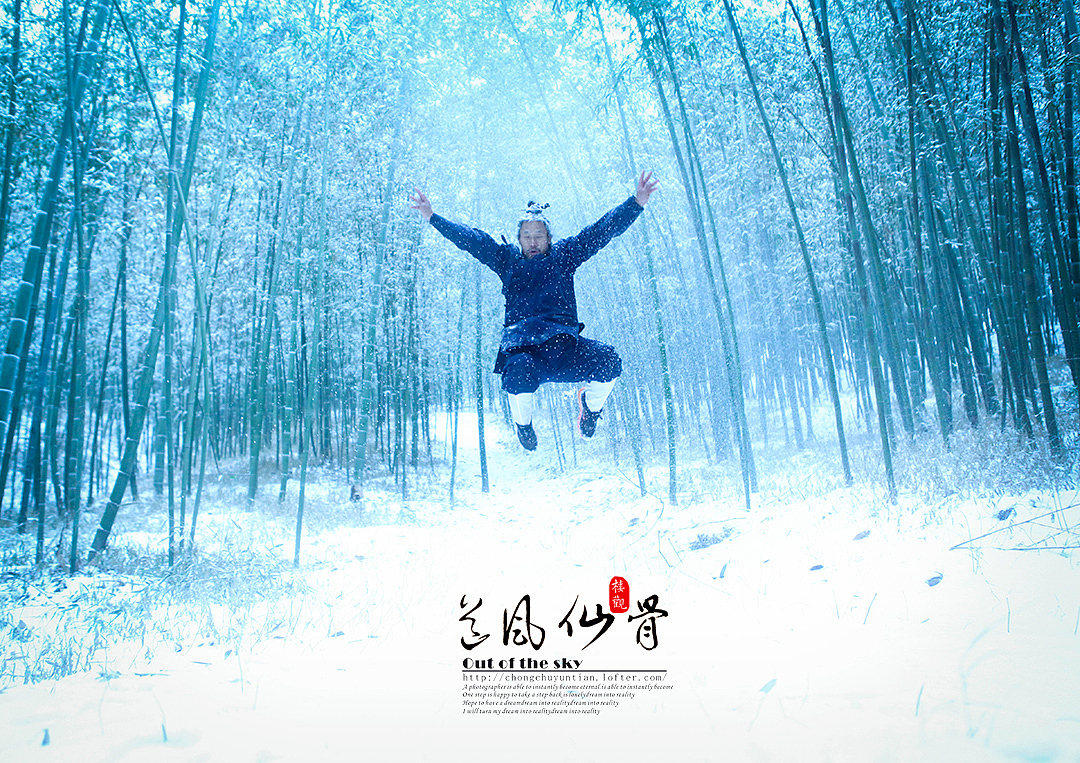 道法自然（图ZMjQ0ODQ2ODQ=） - 人像摄影 - 站酷设计师冲出云天原创素材 - 站酷ZCOOL