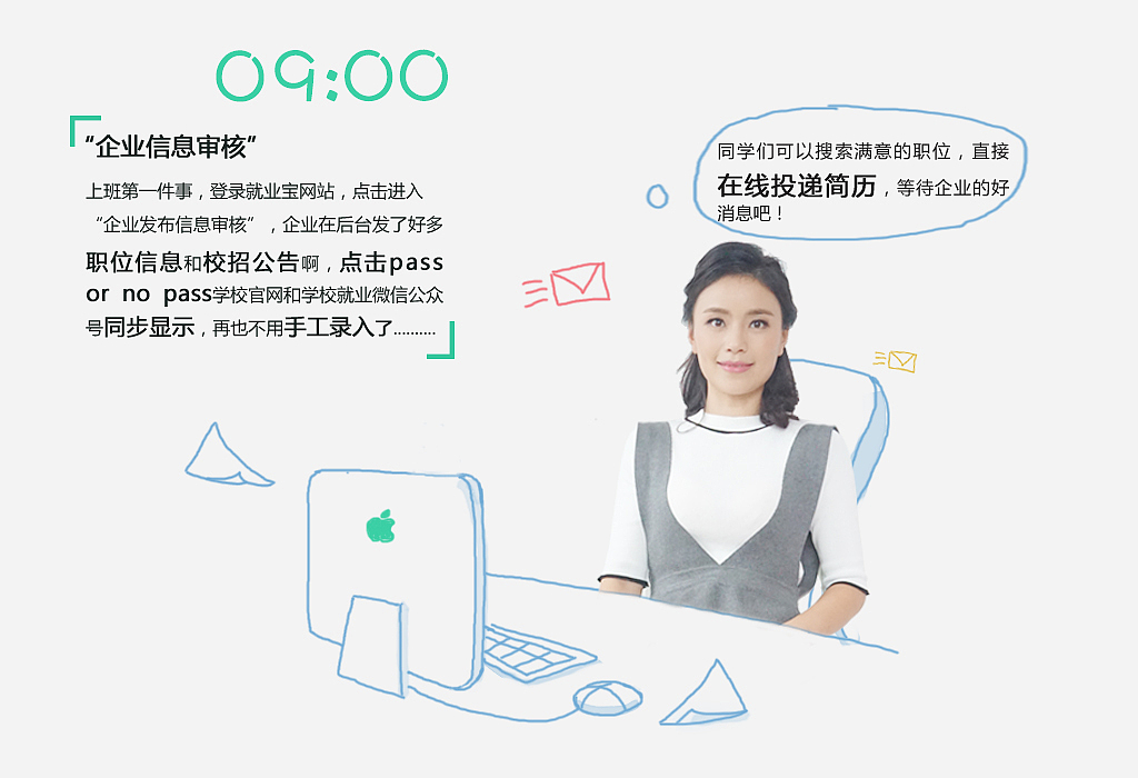 手绘宣传册（图ZNjk1ODE1ODg=） - 宣传物料 - 站酷设计师暖心姑娘M原创素材 - 站酷ZCOOL